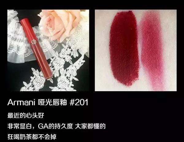 阿玛尼红管唇釉好吗,阿玛尼红管唇釉好难用