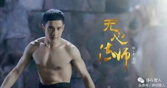 电视剧无心法师岳绮罗大结局,无心法师2岳绮罗片段