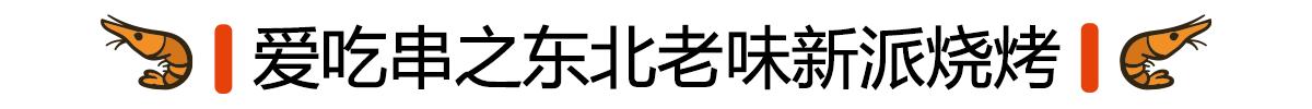 大众点评99元4人餐券,大众点评分数最高的店