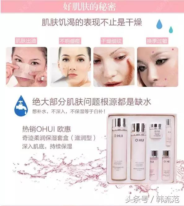 韩国伊思水乳韩国评价,韩国水乳伊思