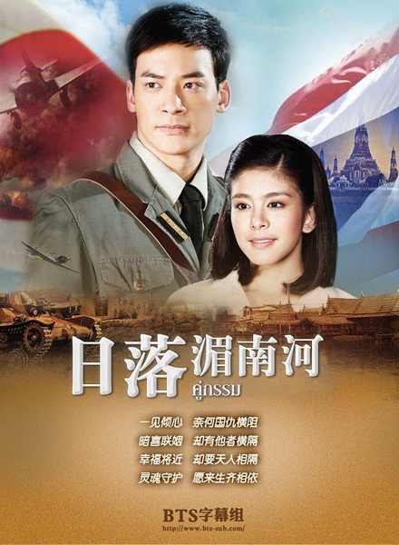 泰国家庭电视剧推荐 (泰国电视剧推荐火之迷恋)