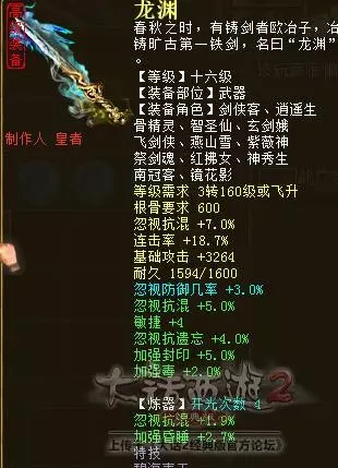 大话西游2平民百爆秒鬼,大话西游2最强秒鬼攻略