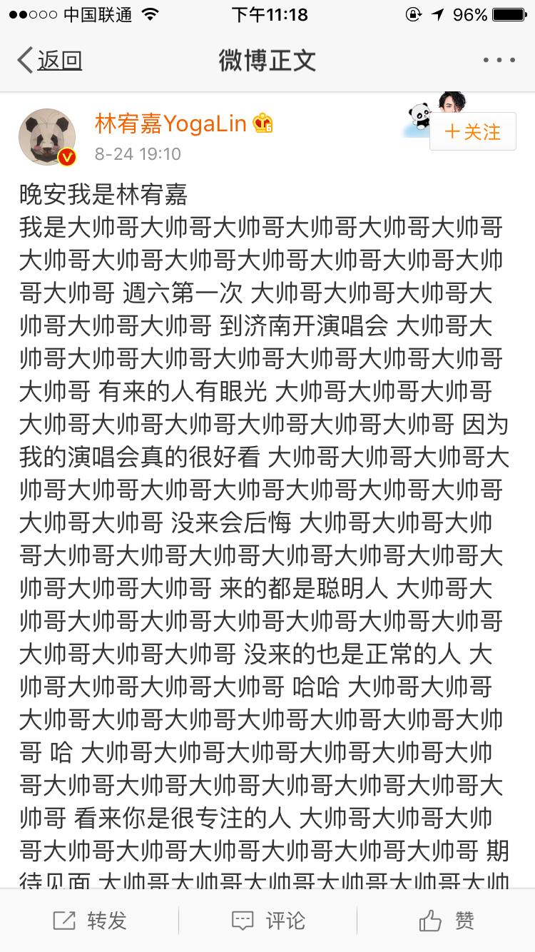 林宥嘉禁欲系男神,林宥嘉禁欲系