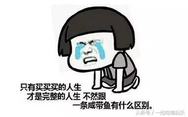 「沈阳」半张毛爷爷就能装逼的8家小馆子，让你剁手不吃土！