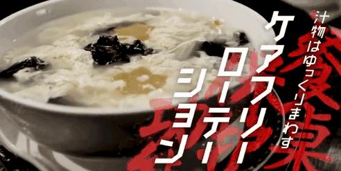 日本人的美食脑洞设计,日本人奇特的脑回路