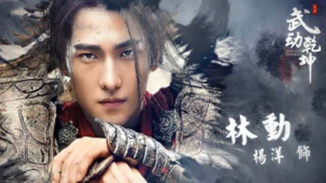 天蚕土豆小说改编成哪部漫画,天蚕土豆武动乾坤小说改编