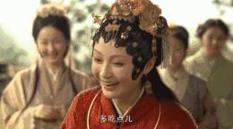 李沁杨洋红楼梦名场面,新版红楼梦李沁杨洋