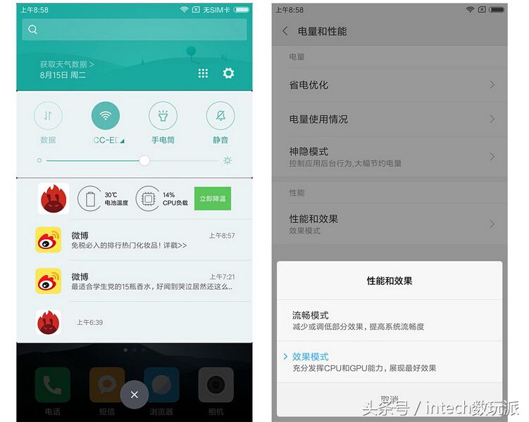 被低估的性价比高手机,被低估的千元机性价比