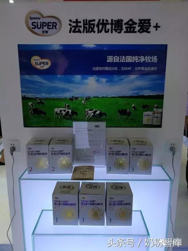 圣元优博国内3个系列,圣元优博配方