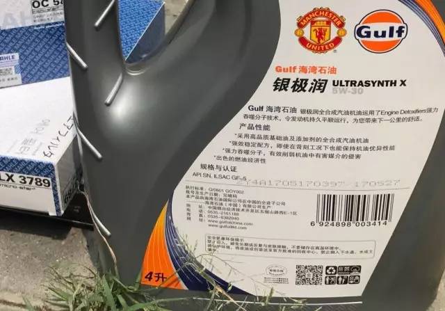 极护5w-30sn评测,极护sn5w-30优缺点