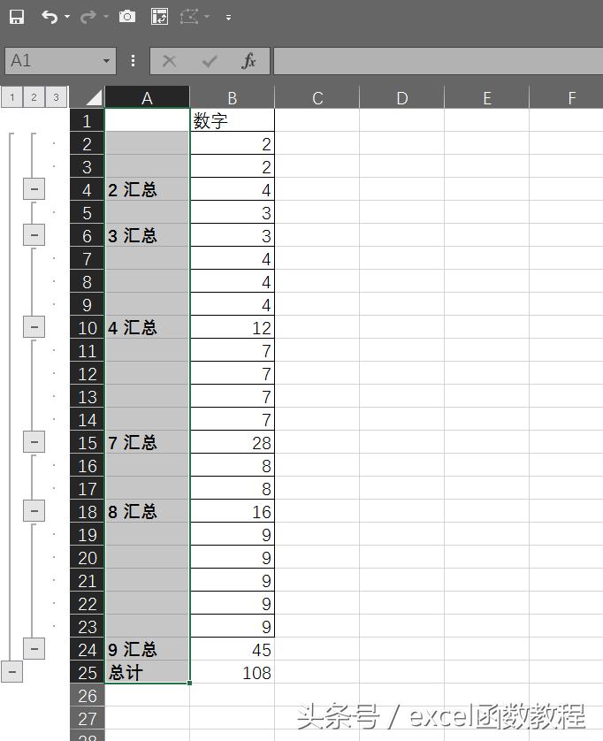 合并相同项的单元格并求和,表格如何合并相同的单元格