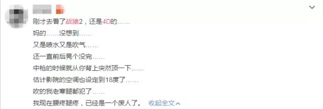 战狼3冷锋的爱人龙小云居然没死,战狼冷锋踩雷没死是真的吗