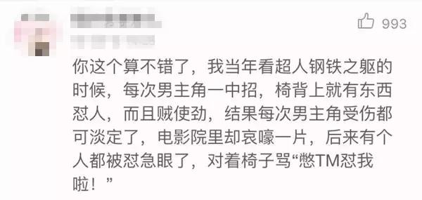 战狼3冷锋的爱人龙小云居然没死,战狼冷锋踩雷没死是真的吗