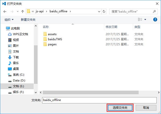 怎么调用百度api翻译,百度地图api免费版本的使用方法