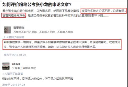 猿题库和作业帮的区别,猿题库和作业帮哪个刷题好