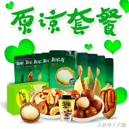 学卫龙搞事？新农哥的“绿帽子”营销到底行不行？