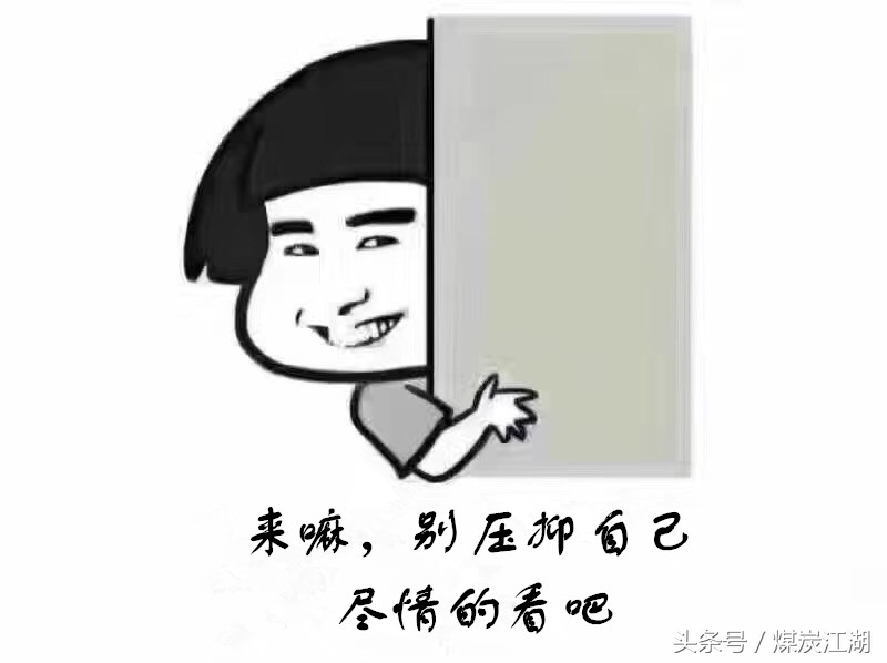 煤炭企业营销管理,煤炭营销方案100例