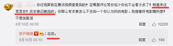 中戏老师评论吴京,中戏老师批评吴京