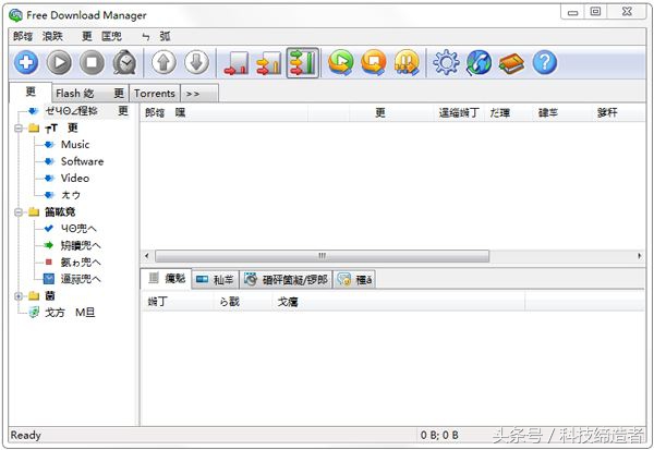 好用的迅雷引擎,好用的外置软件