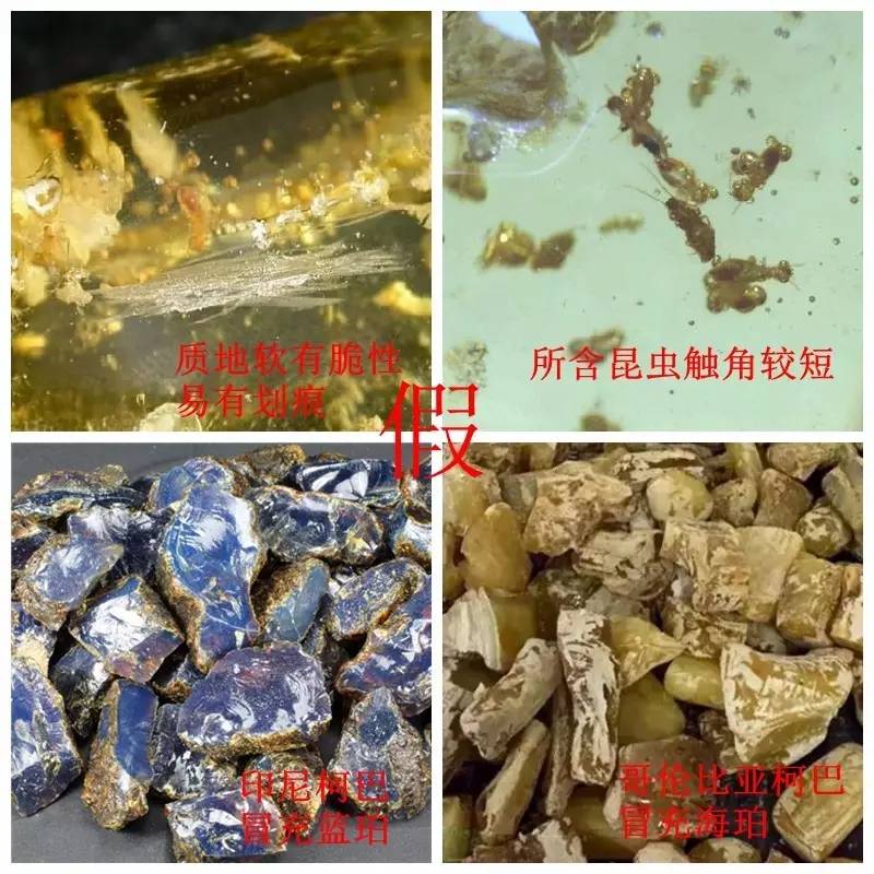 琥珀蜜蜡原石会造假吗,琥珀蜜蜡鉴别方法大揭秘