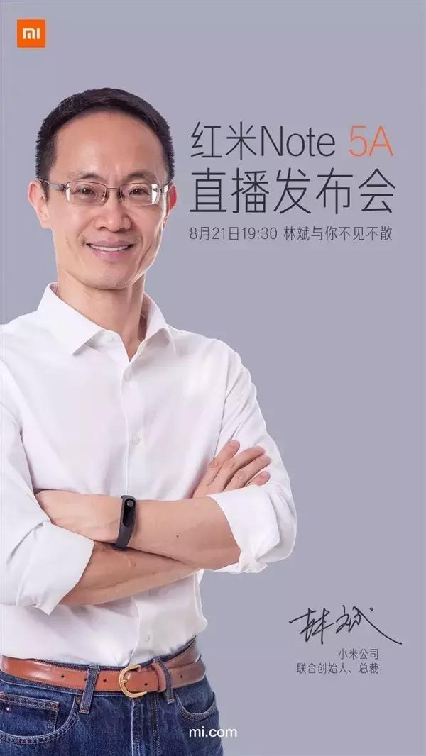 小米新机即将发布,小米新机海外发布会