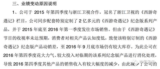 深交所依法从严打击违规减持,溢价收购子公司被深交所问询