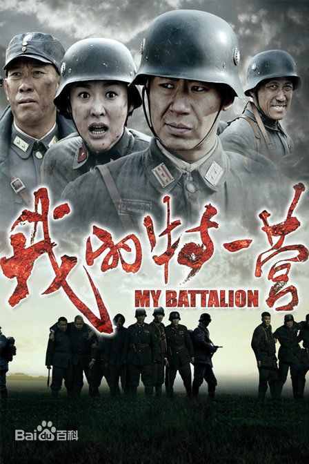 9.8分以上的国产电视剧抗日战争,推荐6部有关抗日题材的电视剧