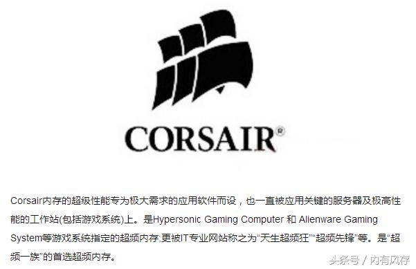 内存十大名牌排行榜,十大内存条的品牌排行图片