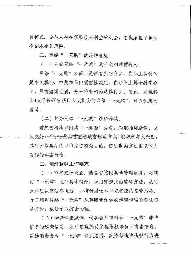 警方提醒赌博骗局,网警被骗多少钱可以立案