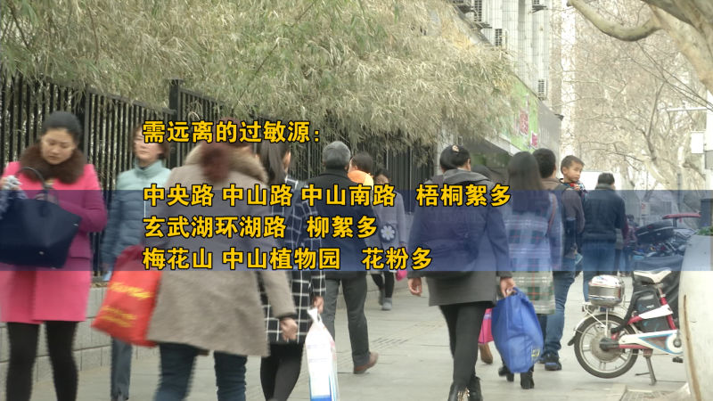 春暖花开皮肤过敏是什么原因,春暖花开如何防止过敏