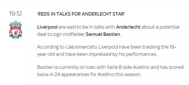 皇马三亿引援最新,巴拉格阿扎尔转会