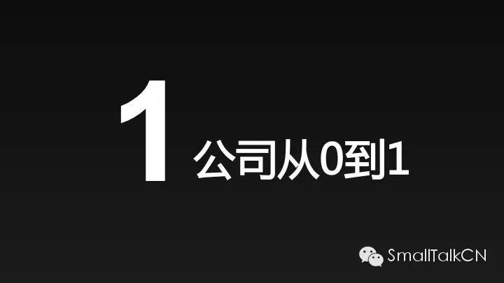 硅谷独角兽2023,硅谷独角兽的领导力法则