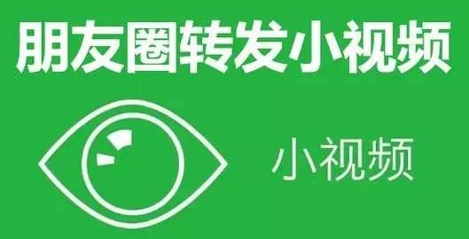 iphonex越狱后微信一键转发,苹果微信转发免费软件2019