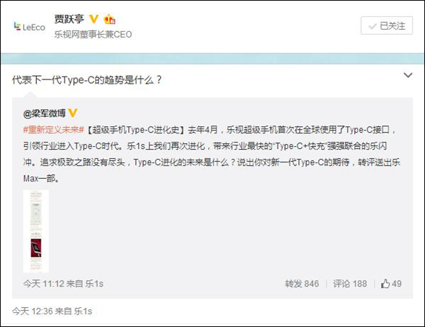 乐视超级手机2玩游戏,乐视手机2上手体验