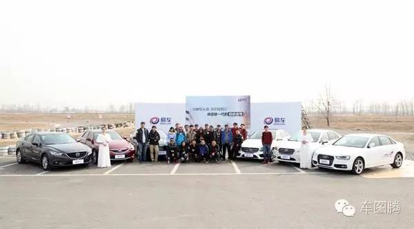 试驾一天之后的感悟,中型车对比试驾视频