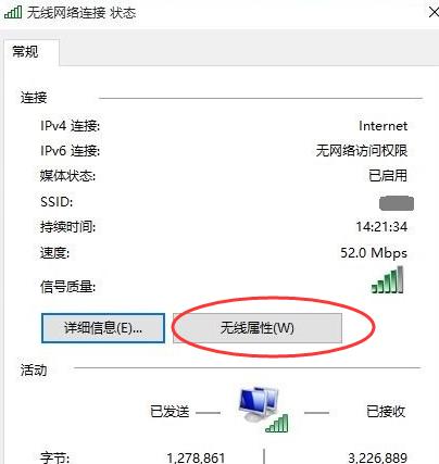 win10连接wifi信号弱且频繁断网,win10连接wifi网速特别慢怎么办