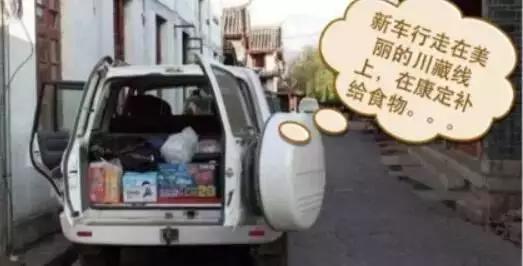 川藏自驾十大误区,西藏自驾游攻略避免高反