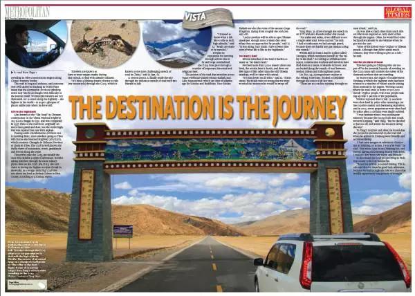 川藏自驾十大误区,西藏自驾游攻略避免高反