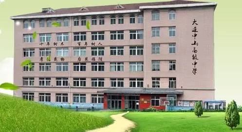 澶ц繛鍥涙槦骞煎効鍥帓琛屾,澶ц繛浜旀槦骞煎効鍥帓琛屾