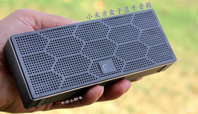 体积小的小米音箱,很小但是很响的蓝牙音箱