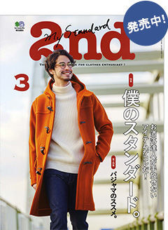 日本版男性杂志,日本很出名的男性杂志