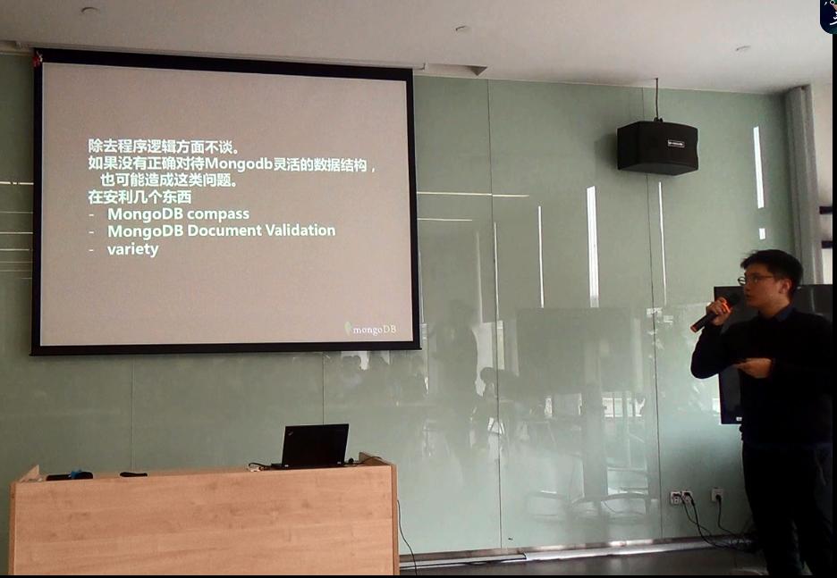 MongoDB干货集合：优势、限制和选型建议，在高德的实践