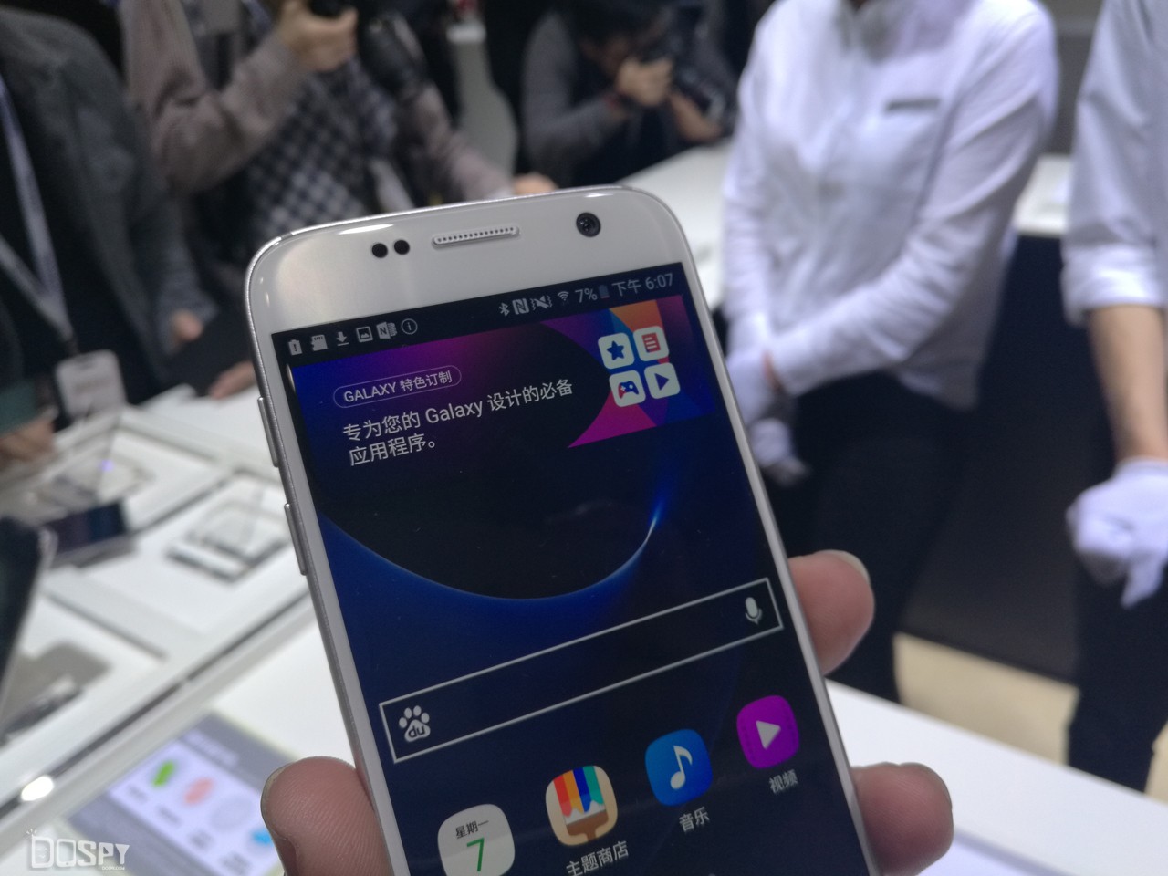 三星GalaxyS7edge多少钱,三星s7edge国行全新报价