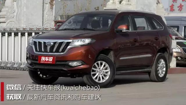 福迪揽福2015款2.4手动标准版后驱,福迪揽福车质量怎么样