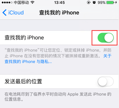 苹果页面短信功能删了如何恢复,iphone短信删除超过30天怎么恢复