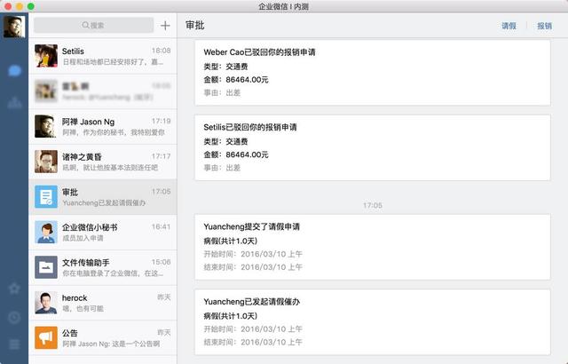 坤鹏论,坤鹏论短视频