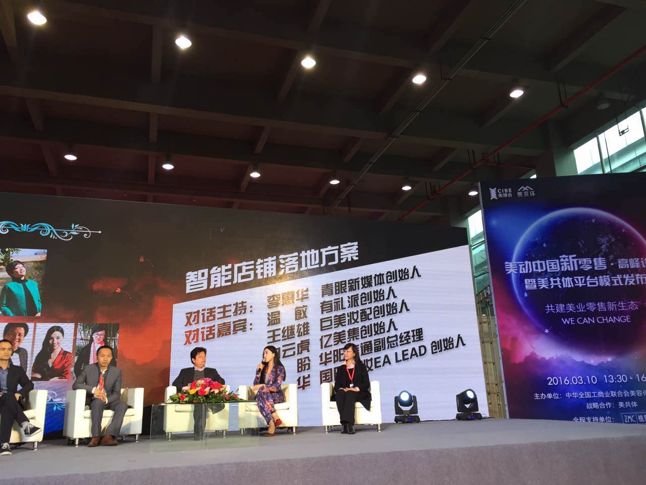 直击第52届上海国际美博会,直击美博会