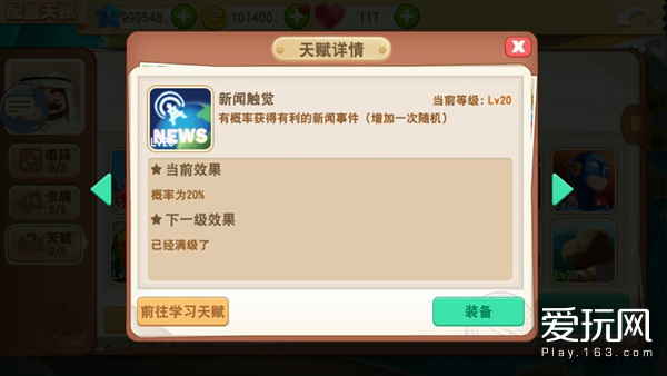 大富翁九游,大富翁10必赢攻略