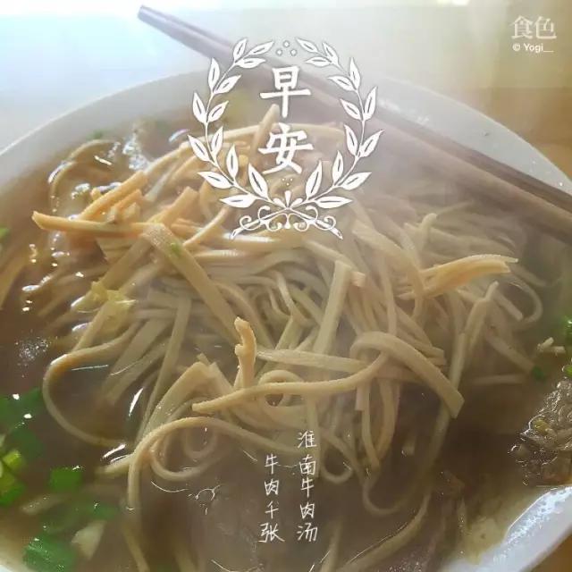 合肥早餐推荐排行榜前十名,合肥早餐排行榜前十名