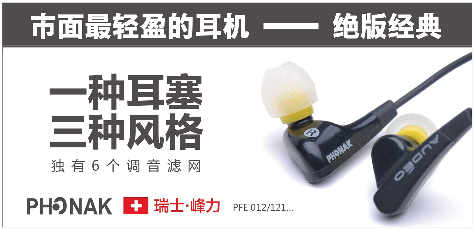 最美女汉子！乐彼L3，京东3.18惊艳首发，2499值吗？